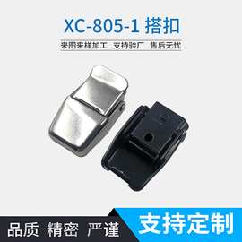 XC-805-1缓冲型搭扣现货箱包铝箱烤炉工具箱箱包小扣搭扣锁搭扣