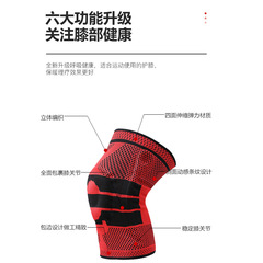 Sports knee support silicone spring stabilizer bar cross-border outdoor cycling basketball hiking running fitness knee support wholesale