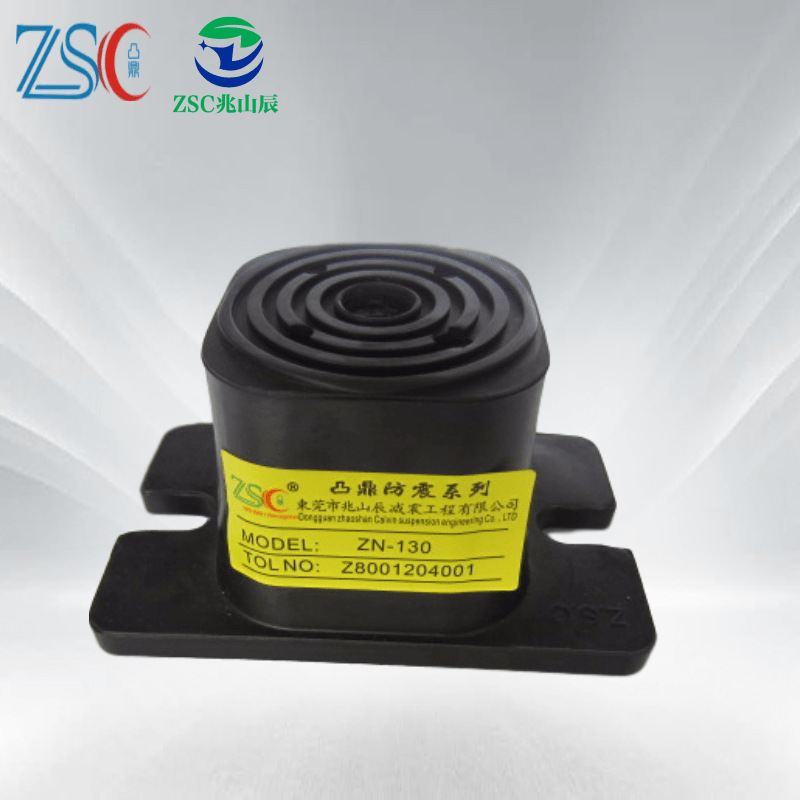 东莞兆山辰橡胶减震垫风机空调变压器冲床模切机避震产品价格实惠