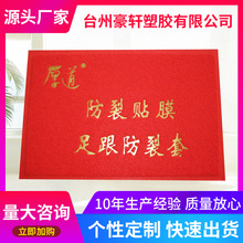 PVC�V����N�| �͏d�̨�̈��������m�؉|����T�ډ|�F؛