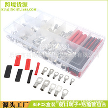 �S��ֱ�N 85pcs���b�Q�ڶ��� �Q���~�Ӿ�����+��s�ܽ^���׹ܽM��