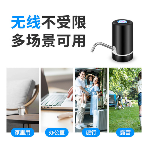 Factory direct sales bottled water pump electric pure water dispenser suction water dispenser charging pressure water outlet pump
