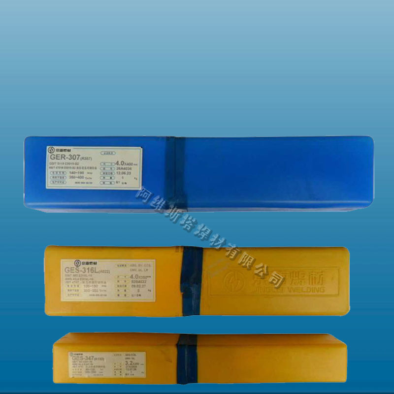 京雷GES-A507不锈钢焊条E16-25MoN-16手工合金电焊条