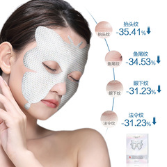 肌膚衣蝴蝶面膜 抬頭紋貼 保濕淡化皺紋魚尾紋批發補水面膜 批發