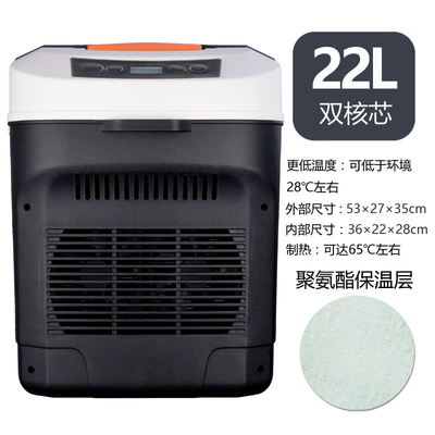 refrigerator cross-border car family car: Soyuducular - 22l-dual-core-black-12v24v220v