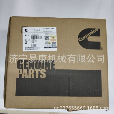 Cummins QSM11-C335 Charging – Avtomobil mühərrikləri