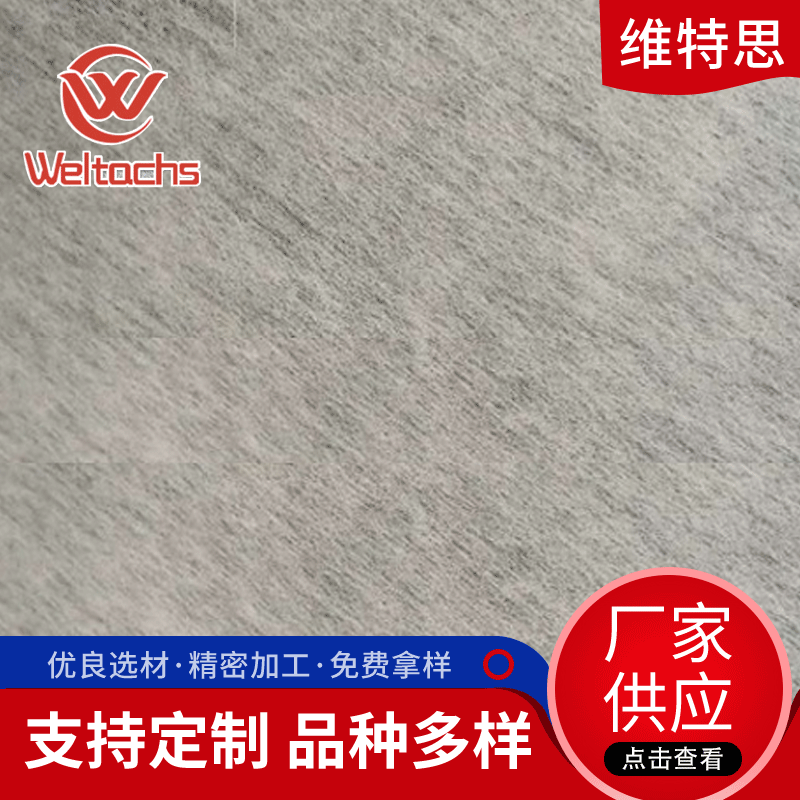 批发供应口罩机用无纺布PET纳米新材料PTFE淋膜用复合无纺布