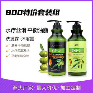 �n���ϙ�ȥм�z��ϴ�l¶800ml+ˮ��ѩ����ԡ¶800mlϴ��ɼ����b