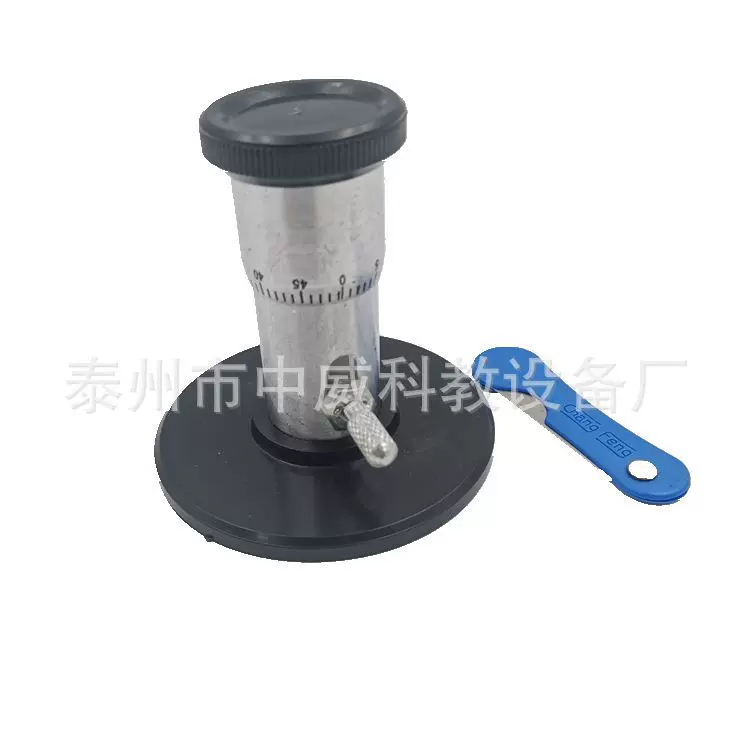 徒手切片器科教仪器实验教学演示生物切片实验室植物茎秆枝标本