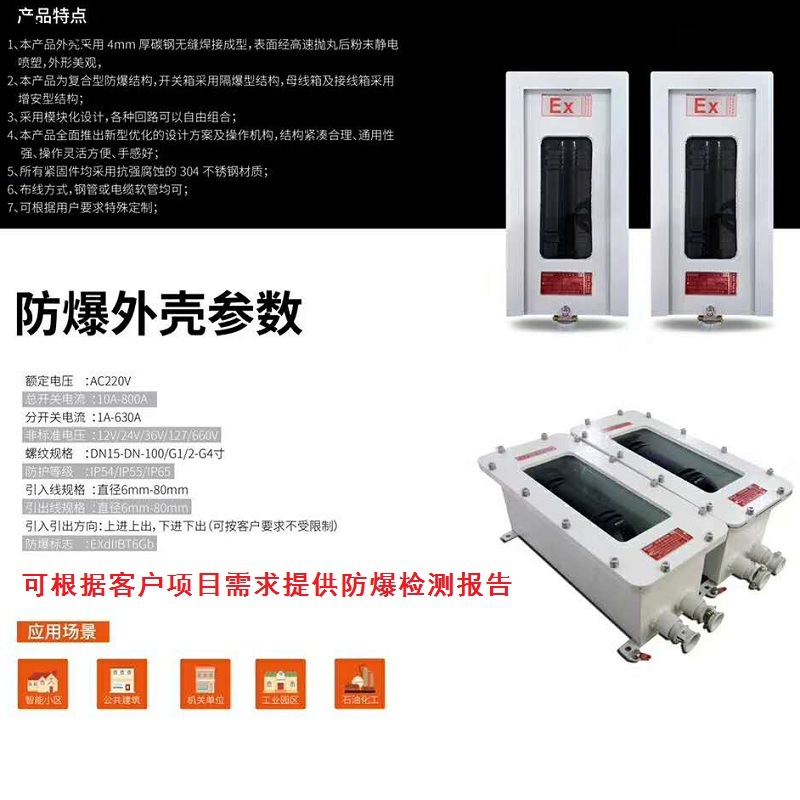 2/3/4束防爆红外对射探测器管廊化工天然气站油库防爆入侵报警器
