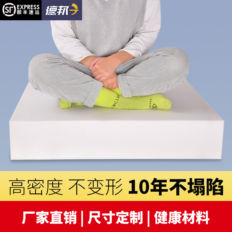 50D高密度实木沙发海绵垫子加厚加硬坐垫床垫绵芯飘窗垫