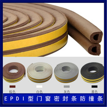 EPDM�W���zD�Ͱl��D��9*7.5���I�T�ܷ�l�����l��ײ�z�l���L�l