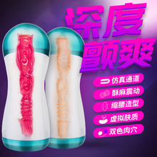 哦耶震动飞机杯阴交口交男用自慰器成人用品情趣用品代发仿真