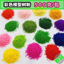 ��ɫ���500G���Bɳ�Pģ�� ΢���^�G�����޵��η� ̦�\��ƺ��