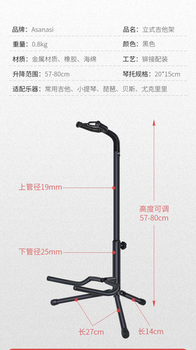 Stand Folding Upright Guitar Stand Guitar Stand Folk Guitar Stand Guitar Stand Bass Pipa Instrument Stand