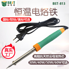��˼��BEST-813��ʽ��֧�轺�ֱ������羳��������30w-60w������