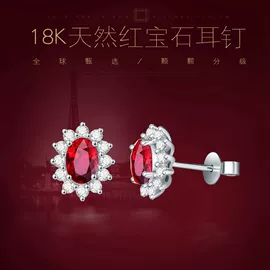 宝石手饰;钻石手饰;K金项饰