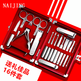 Nail Clippers suit household pedicure manicure tools manicure nail clippers stainless steel manicure suit factory New