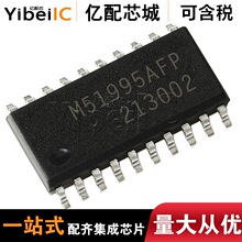 ����ȫ��ԭװM51995AFP ������ѹ����װSOP20 ת�������ɵ�·оƬ