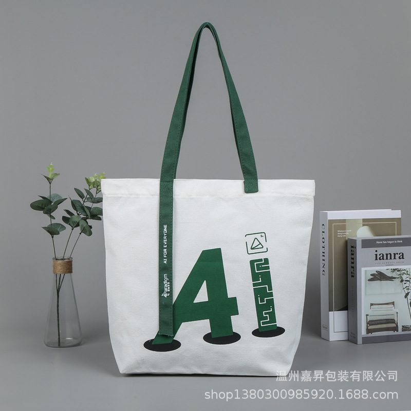 单肩帆布袋 空白棉布手提袋 购物礼品包装袋加印LOGO