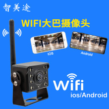 WIFIͷаͳصҹͷҹ12-36V