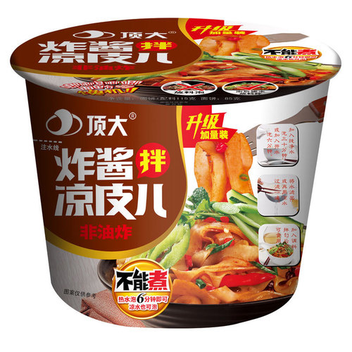 Top large cooled skin noodles, 12 buckets of cooled skin noodles in bags, convenient instant noodles, whole box wholesale