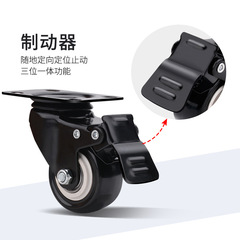 Omni-directional casters 2-inch black thick-handled wheel furniture silent wear-resistant with brake and diamond push cart casters