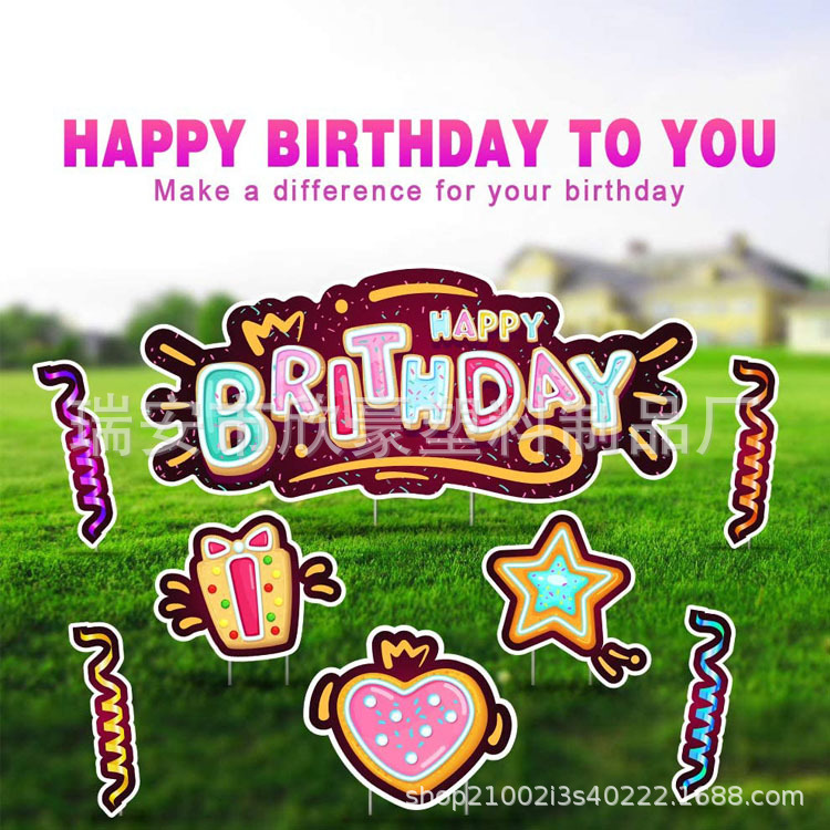 【跨境电商】2021新款夏日儿童生日派对拍照道具庭院装饰插牌塑料