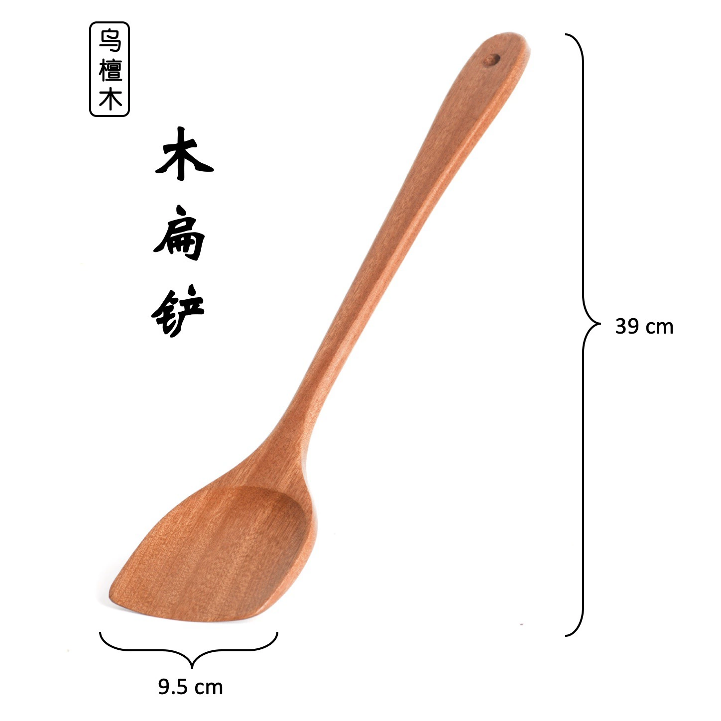 三创 Wu Dandan Toning Kitchenware Products Long -handed Skeleton Spoon Skin Shoopedic Special Wood Shochoa Small Rice Spoon