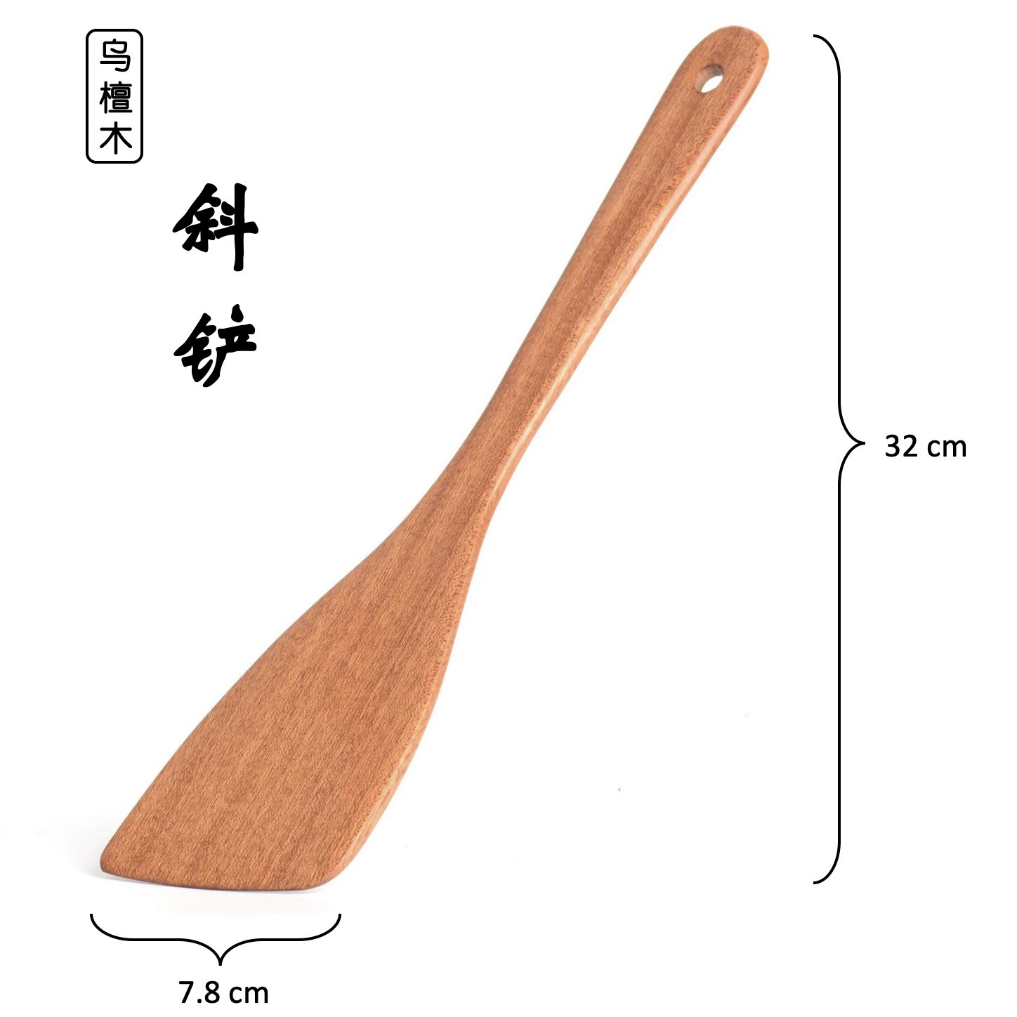 三创 Wu Dandan Toning Kitchenware Products Long -handed Skeleton Spoon Skin Shoopedic Special Wood Shochoa Small Rice Spoon