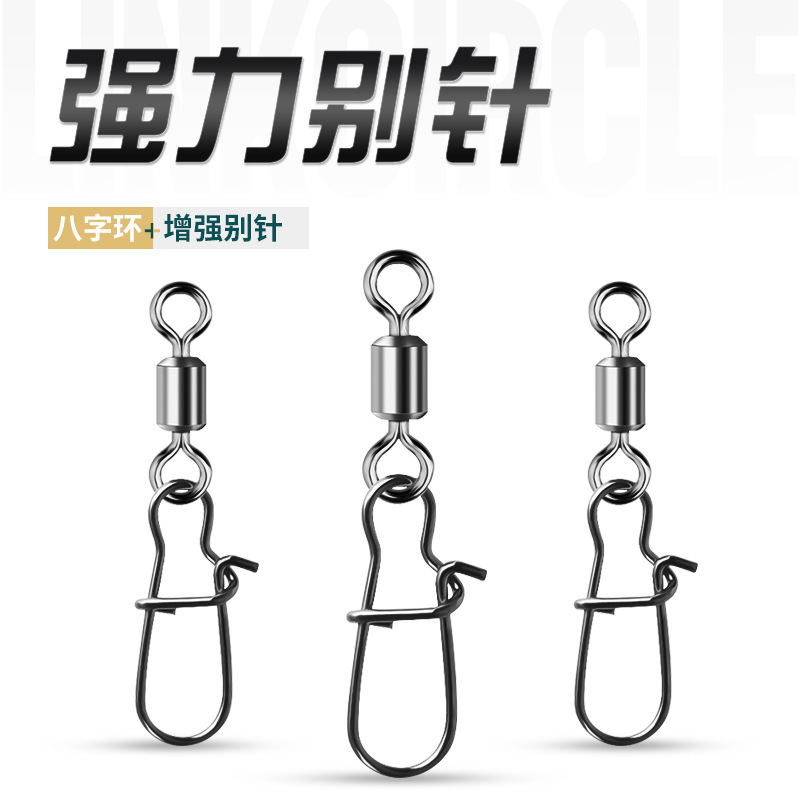 Twm American Enhanced Pin 304 Stainless Steel Lure Connector Fast Figure Ring Hanging Buckle Fishing Gear Accessories Wholesale