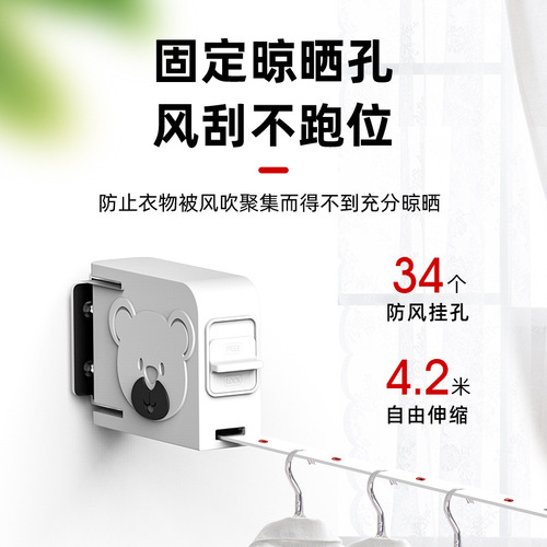 Invisible clothesline, indoor punch-free retractable clothesline, outdoor retractable clothesline, balcony clothesline wholesale