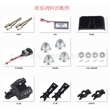 ������9125������_ԽҰ܇��������Q�����Ӽ��b��܇�������