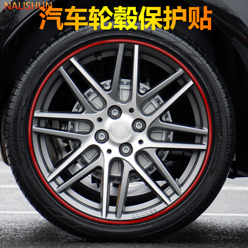 Rueda de coche Cubo de protección etiqueta protectora Tira protectora neumático anillo de acero tira anti-arañazos tira decorativa anti-arañazos tira anticolisión tira adhesiva de color