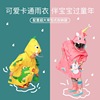 Raincoat for boys girl's, cute dinosaur for kindergarten, trench coat, backpack for elementary school students