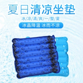 充水热水袋;冰垫;鼠标垫