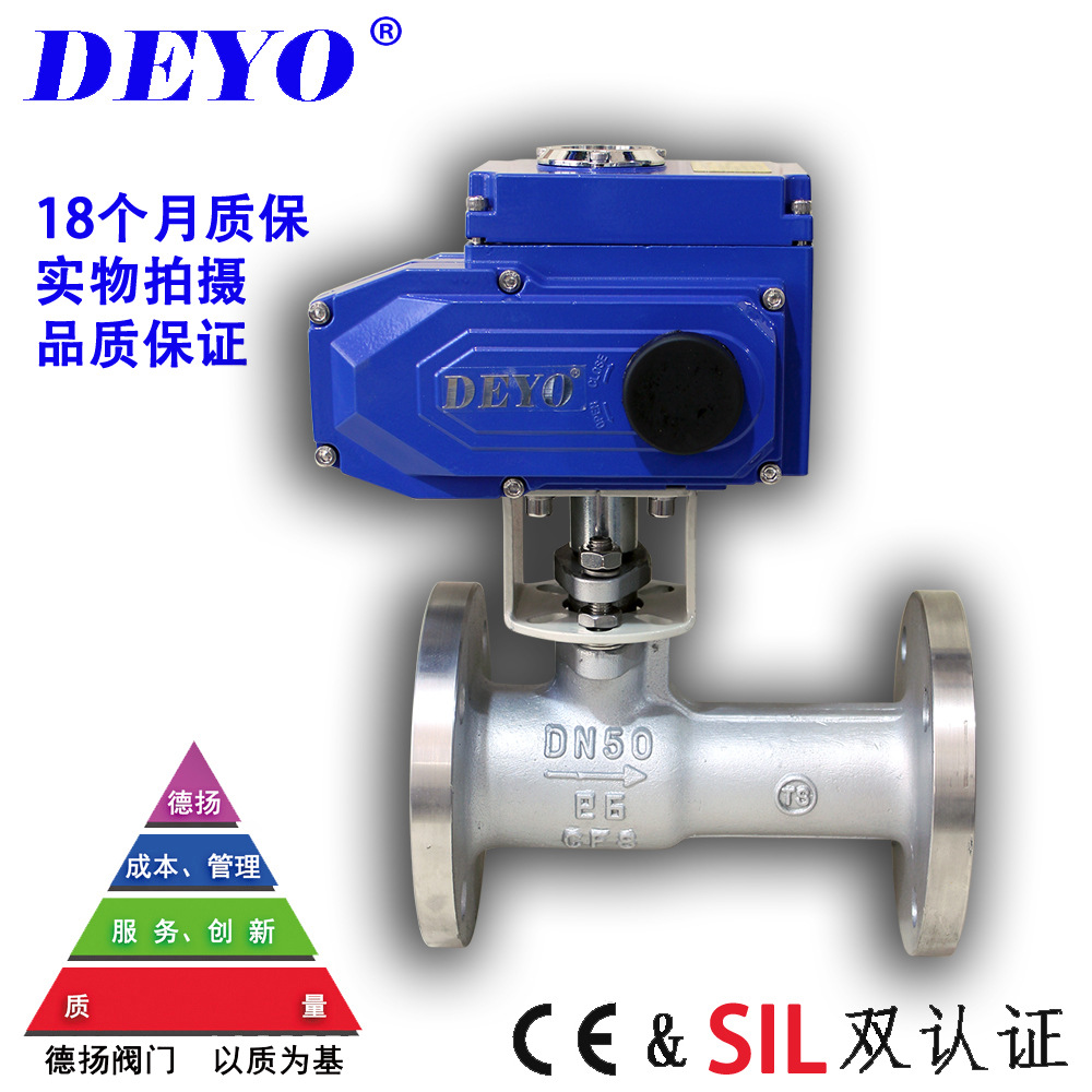 QJ941M电动高温球阀 300度一体式铸钢/不锈钢 蒸汽导热油锅炉排污