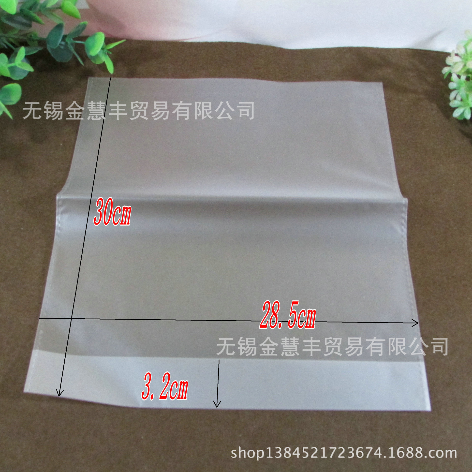 磨砂大号土司袋/面包袋/包装袋~吐司袋 28*31   100个