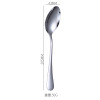 Dessert coffee spoon stainless steel, increased thickness, ice cream