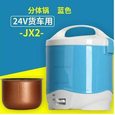 220V for Home Use — Digər kiçik elektrik cihazlar - jx2-24v-blue-double-liner-5-m-stringing