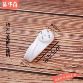 衣钩/挂钩;儿童发饰;衣夹裤夹