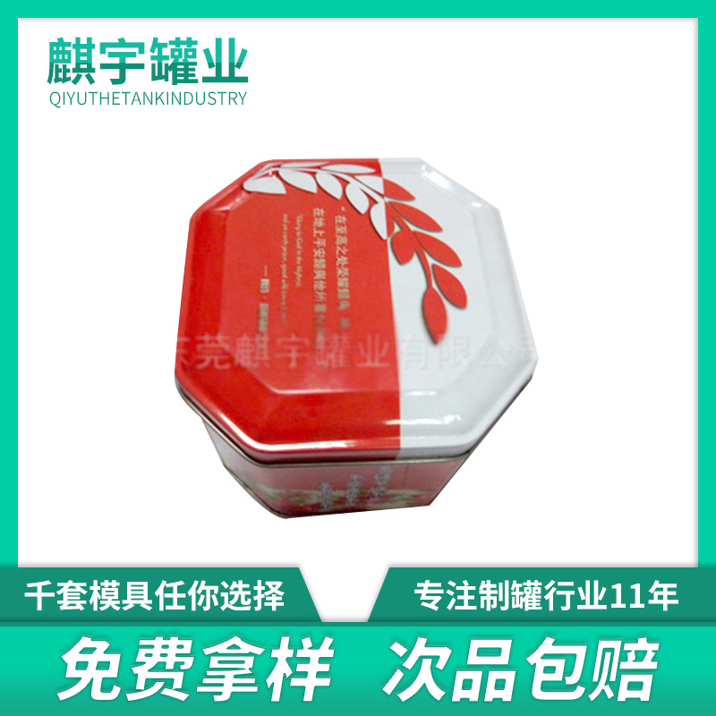 工厂直销马口铁异形罐创意圣诞礼品罐糖果罐金属包装罐