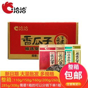 ���]ǢǢ�����ǡǡԭ�����������ӿ�����110g160g260g308g���l