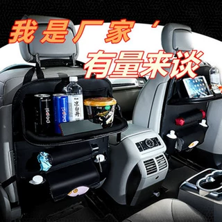 跨境挂一件内饰托盘代发储物袋车载座椅餐桌收纳袋置物袋汽车用品