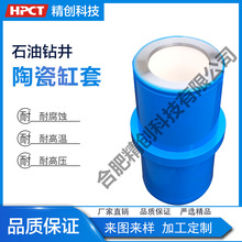 �mʯ�� 3NB-1300 ʯ��荾����{�� Һ������� �մɸ���