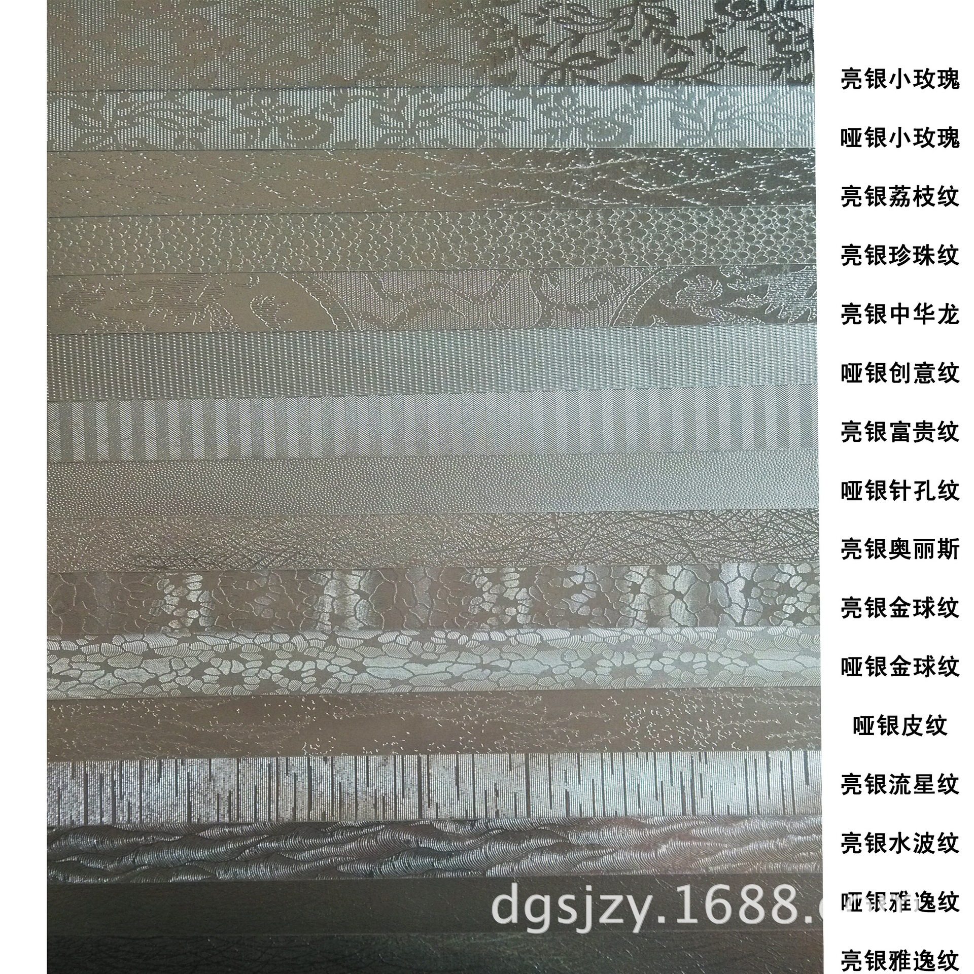 厂价批发铝箔纸复合 银色花纹金银卡纸 铝箔包装纸镀铝