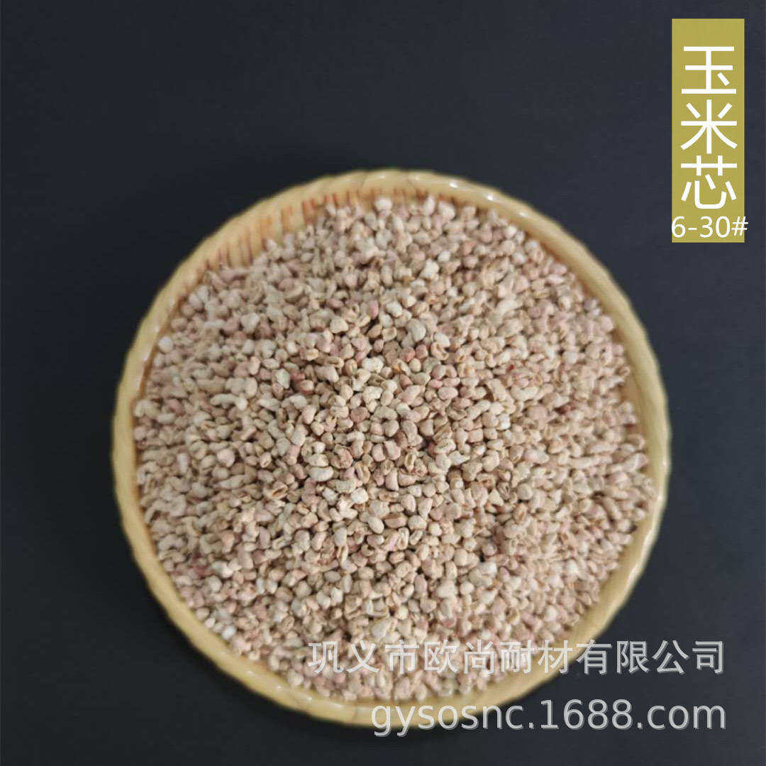 现货玉米芯 批发宠物垫料玉米芯 多规格抛光磨料玉米芯矿物