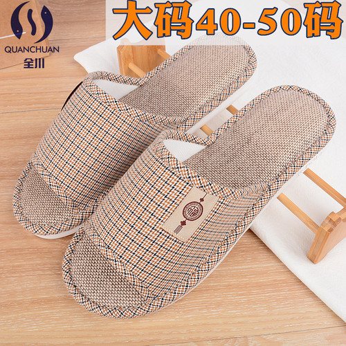 Men's Large Code Fabric Slippers for Spring and Autumn, Home Use, Couple's Indoor Floor Cotton Linen Slippers, Four Seasons Linen Slippers for Men