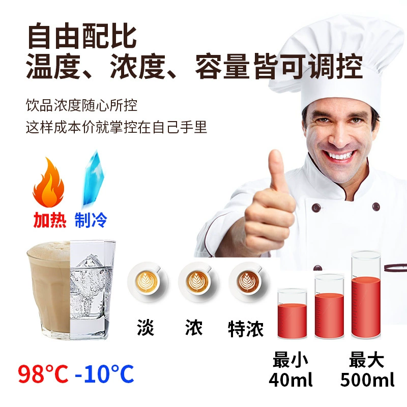 Automatic hot and cold universal coffee machine for commercial use, fully automatic