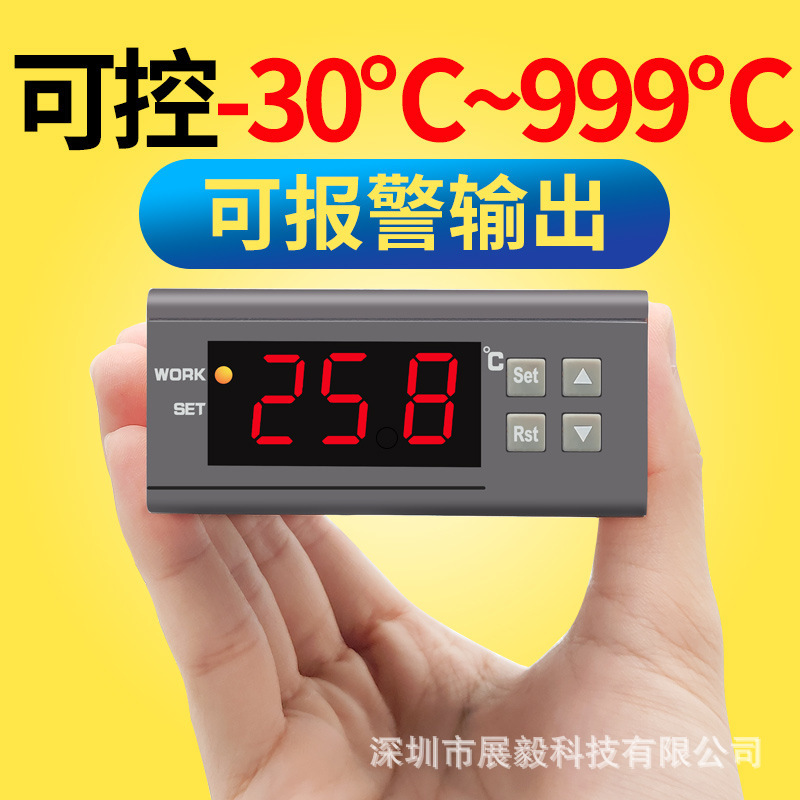 ZY-9010G industrial digital display electronic temperature controller K-type thermocouple temperature controller high temperature alarm temperature control ZY-9010G industrial digital display electronic temperature controller K-type thermocouple temperature controller high temperature alarm temperature control